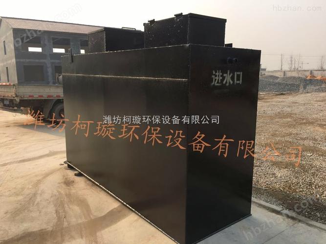 卫生所污水处理设备 乡镇卫生所污水处理设备