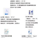管维璇的微博
